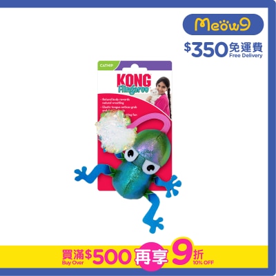 KONG Flingaroo Frog Cat Toy- KONG