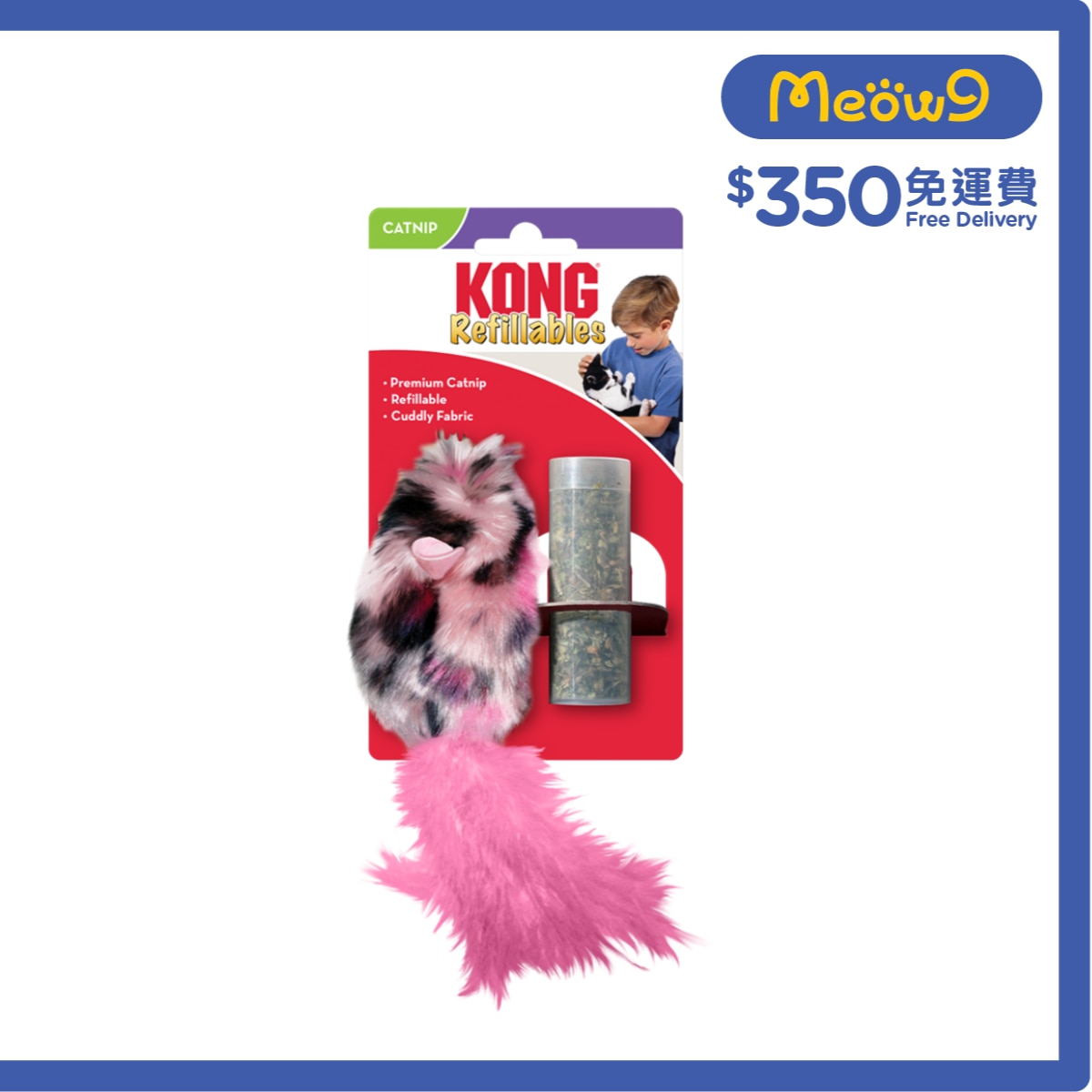KONG 粉紅老鼠貓草貓薄荷套裝貓玩具 - KONG