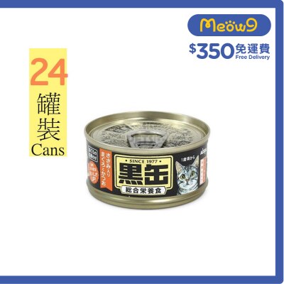 AIXIA 黑缶系列 吞拿魚+鰹魚+雞肉 貓罐頭 (80g x24) AIXIA