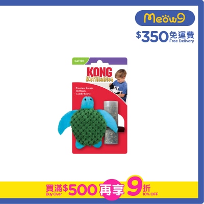 KONG Refillables TURTLE Catnip Cat Toy- KONG
