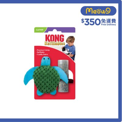 KONG Refillables TURTLE Catnip Cat Toy- KONG