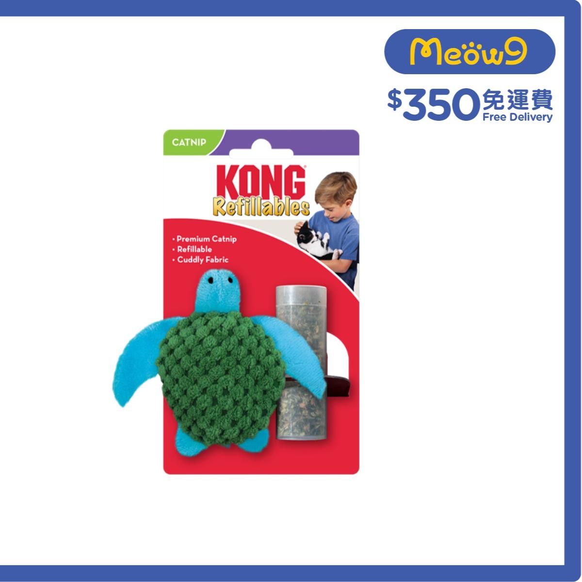 KONG Refillables TURTLE Catnip Cat Toy- KONG