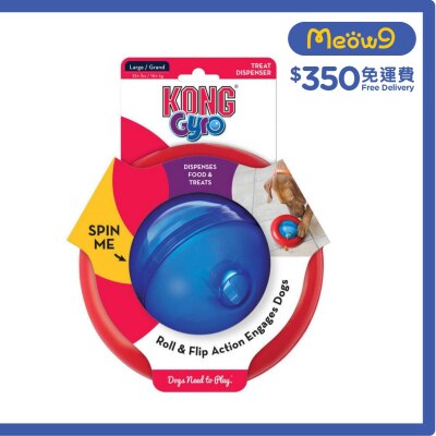 KONG Gyro (Size L, 6.75''x6.75'') Dog Toy 34171- KONG