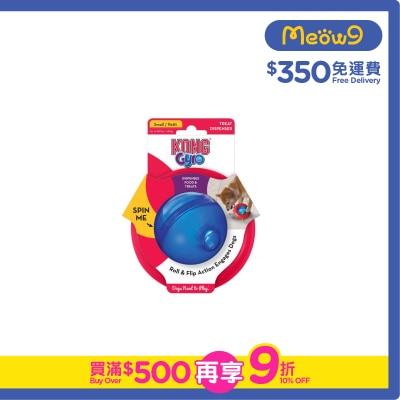 KONG Gyro (Size S, 5.5''x5.5'') Dog Toy 34188- KONG