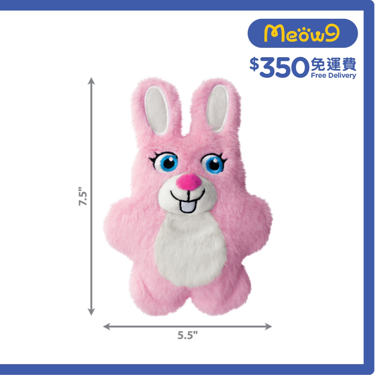 KONG Snuzzles Kiddos Bunny (7.5''x5.5'') Dog Toy- KONG