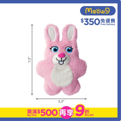 KONG Snuzzles Kiddos Bunny (7.5''x5.5'') Dog Toy- KONG
