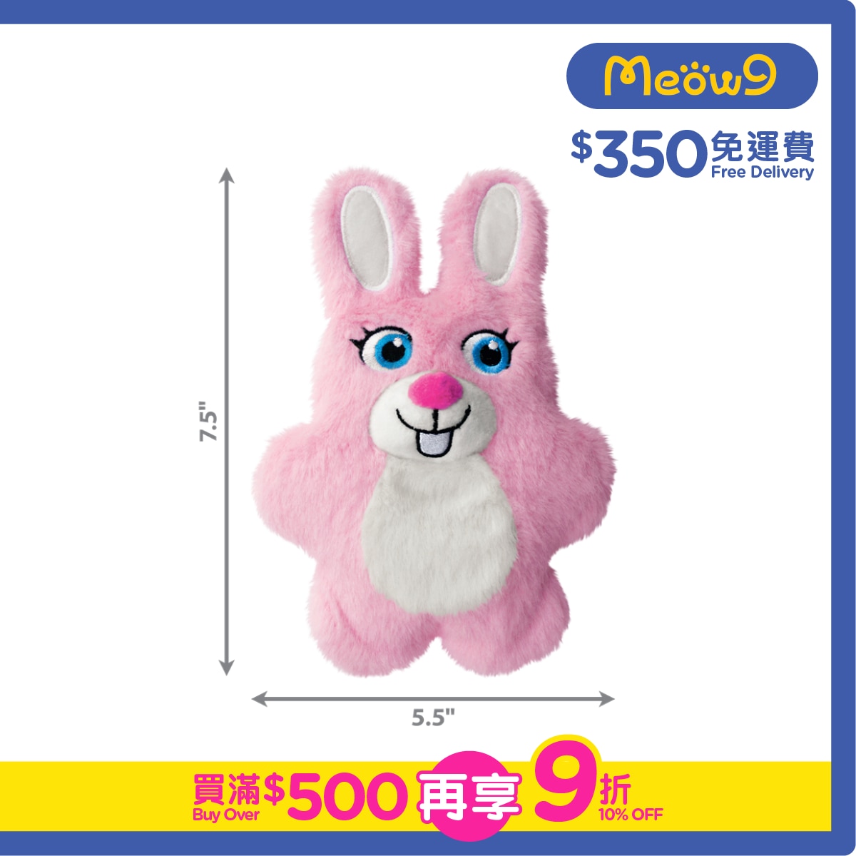 KONG Snuzzles Kiddos Bunny (7.5''x5.5'') Dog Toy- KONG