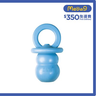 KONG 幼犬漏食奶嘴(藍色, Size: M 5.25"x3") 狗玩具 - KONG