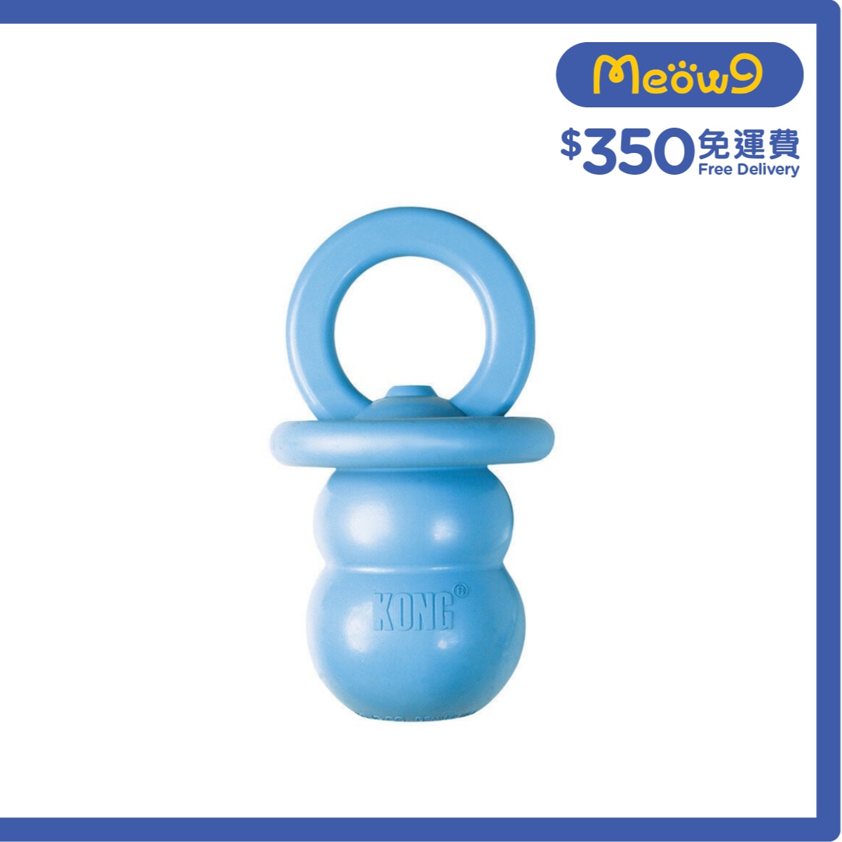 KONG 幼犬漏食奶嘴(藍色, Size: M 5.25"x3") 狗玩具 - KONG