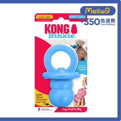 KONG 幼犬漏食奶嘴(藍色, Size: S 4.47"x2.5") 狗玩具 - KONG