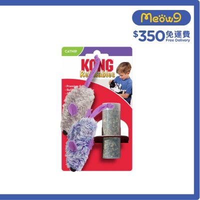 KONG 紫鼠與灰鼠貓草貓薄荷套裝貓玩具 - KONG