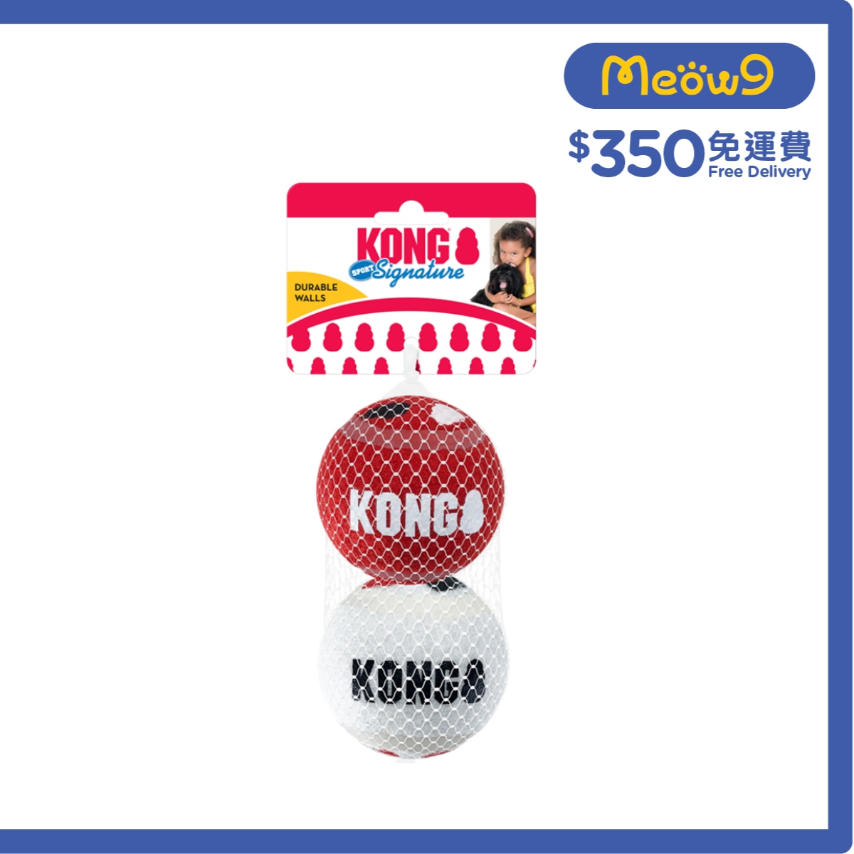 KONG 無聲運動球狗玩具(Size L, 3.25" 2 個裝 (混色) - KONG