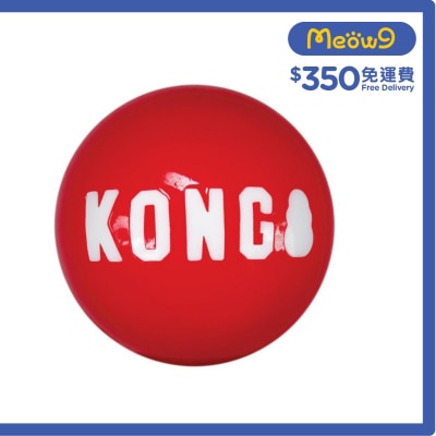 KONG 發聲彈彈球狗玩具 (Size S, 2") - KONG