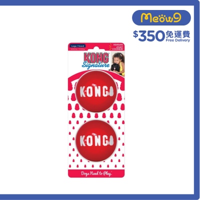 KONG 發聲彈彈球狗玩具 (Size L, 3.25" 兩個裝) - KONG