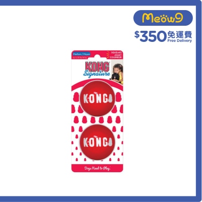 KONG 發聲彈彈球狗玩具 (Size M, 2.5" 兩個裝) - KONG