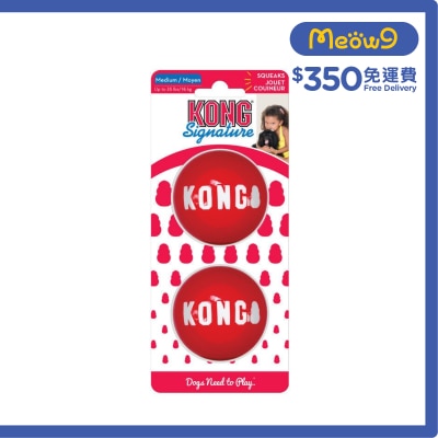 KONG 發聲彈彈球狗玩具 (Size M, 2.5" 兩個裝) - KONG