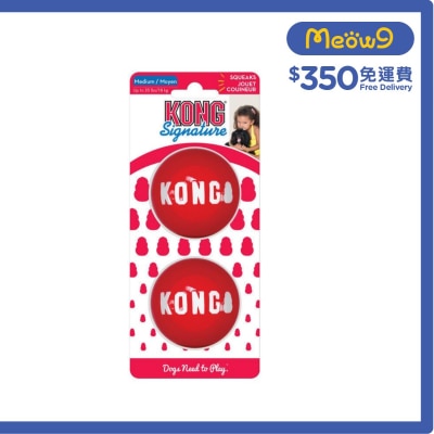 KONG 發聲彈彈球狗玩具 (Size M, 2.5" 兩個裝) - KONG