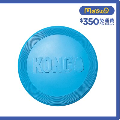 KONG 幼犬狗飛碟玩具 (藍色) - KONG