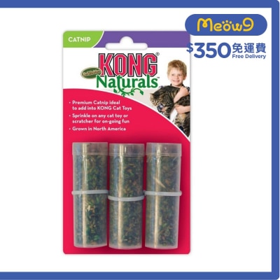 KONG 貓草 貓薄荷 (9g x 3) - KONG