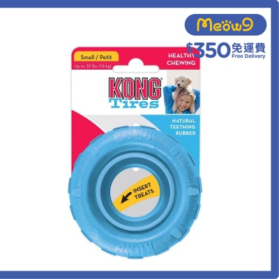KONG 幼犬輪胎型健齒狗玩具(藍色, Size: S 3.5") - KONG