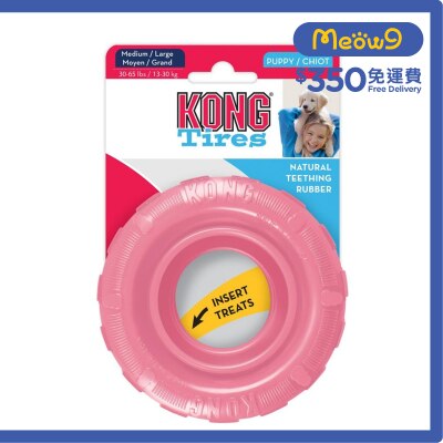 KONG 幼犬輪胎型健齒狗玩具(粉紅色, Size: M/L 4.5") - KONG