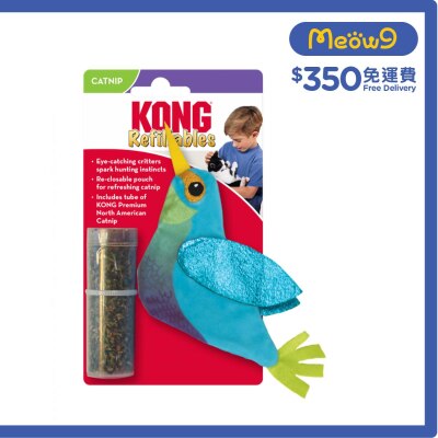 KONG Refillables Hummingbird Cat Toy- KONG