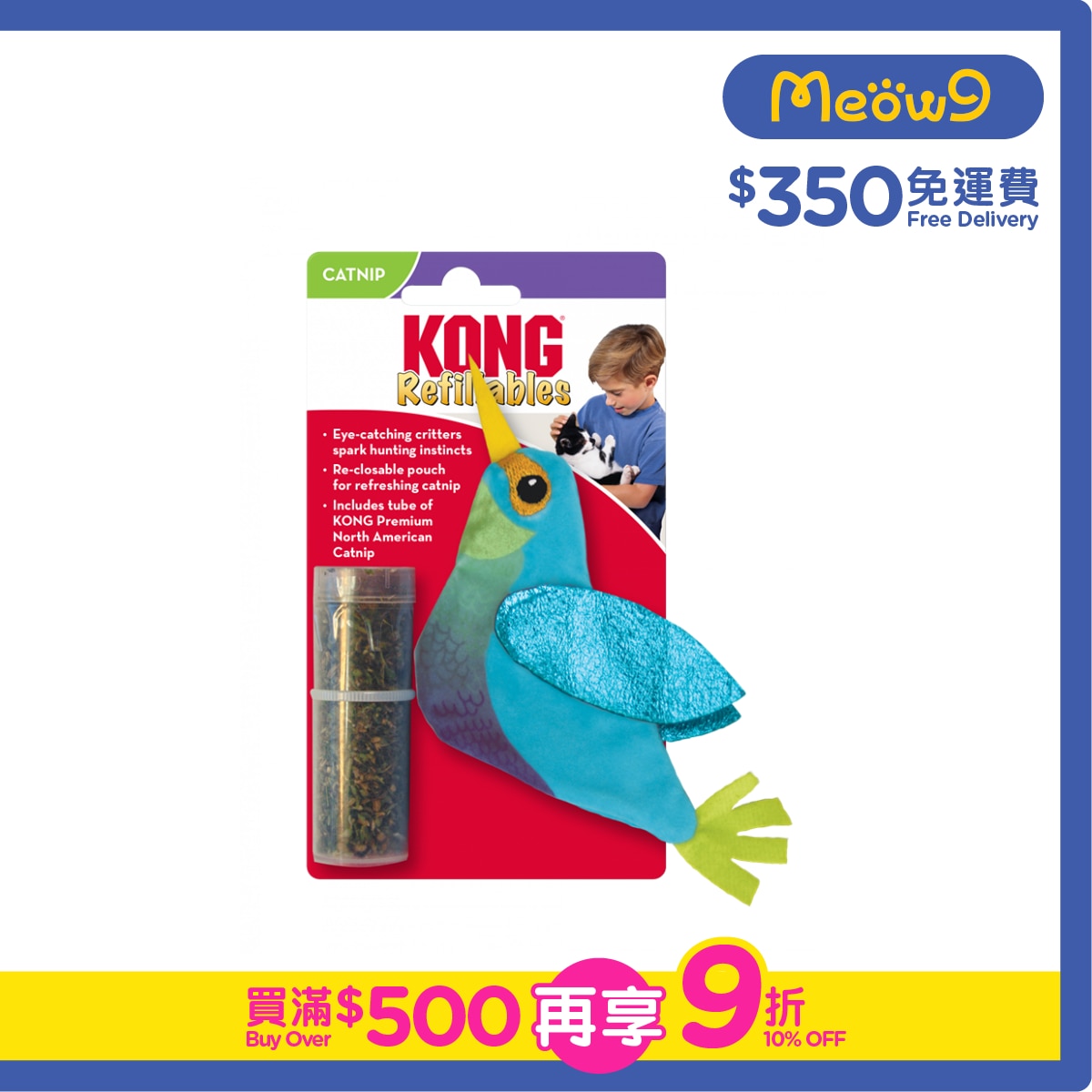 KONG Refillables Hummingbird Cat Toy- KONG