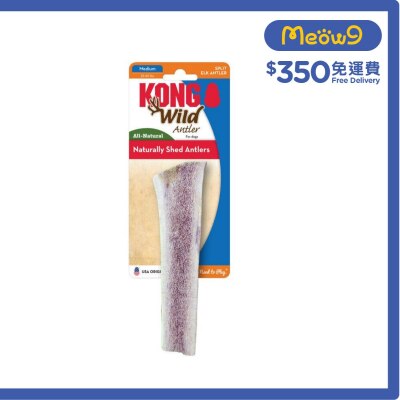 KONG 半切野生鹿角 (Size M, ~6"x0.75") - KONG