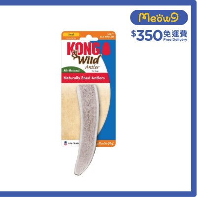 KONG 半切野生鹿角 (Size S, ~5"x0.75") - KONG