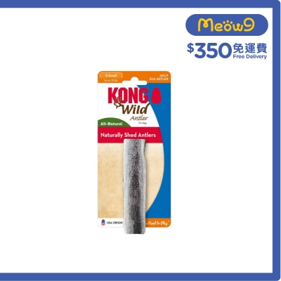 KONG 半切野生鹿角 (Size XS, ~4"x1") - KONG