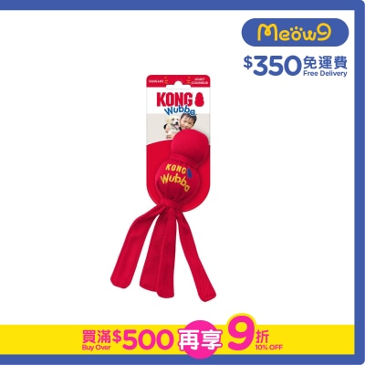 KONG Wubba (Size S, 9''x2.25'' Random Color) Dog Toy- KONG
