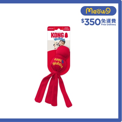 KONG Wubba (Size S, 9''x2.25'' Random Color) Dog Toy- KONG