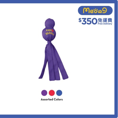 KONG Wubba (Size XL, 17''x4.5'' Random Color) Dog Toy- KONG