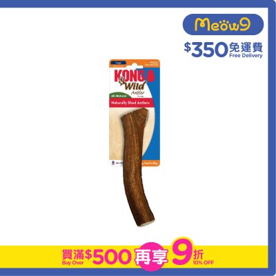 KONG - 原條野生鹿角(Size L, ~7.25"x1.5") - KONG