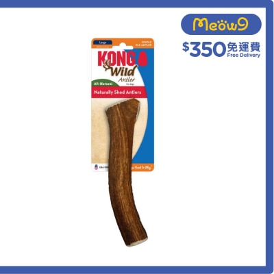 KONG Wild Antler Whole (Size L, ~7.25''x1.5'')- KONG