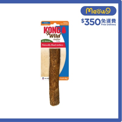 KONG Wild Antler Whole (Size M, ~6''x1.25'')- KONG