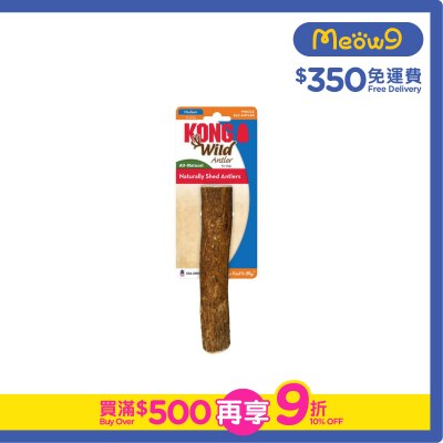 KONG - 原條野生鹿角(Size M, ~6"x1.25") - KONG