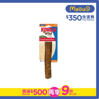 KONG - Wild Antler Whole (Size M, ~6''x1.25'')- KONG