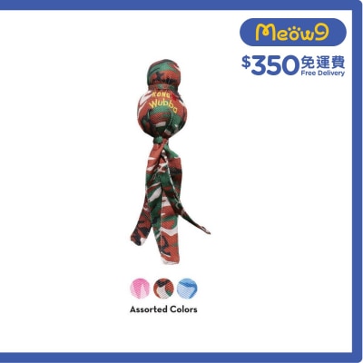 KONG Camo Wubba (Size S, 9''x2.25'' Random Color) Dog Toy- KONG
