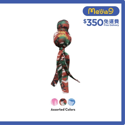KONG - Camo Wubba (Size S, 9''x2.25'' Random Color) Dog Toy- KONG