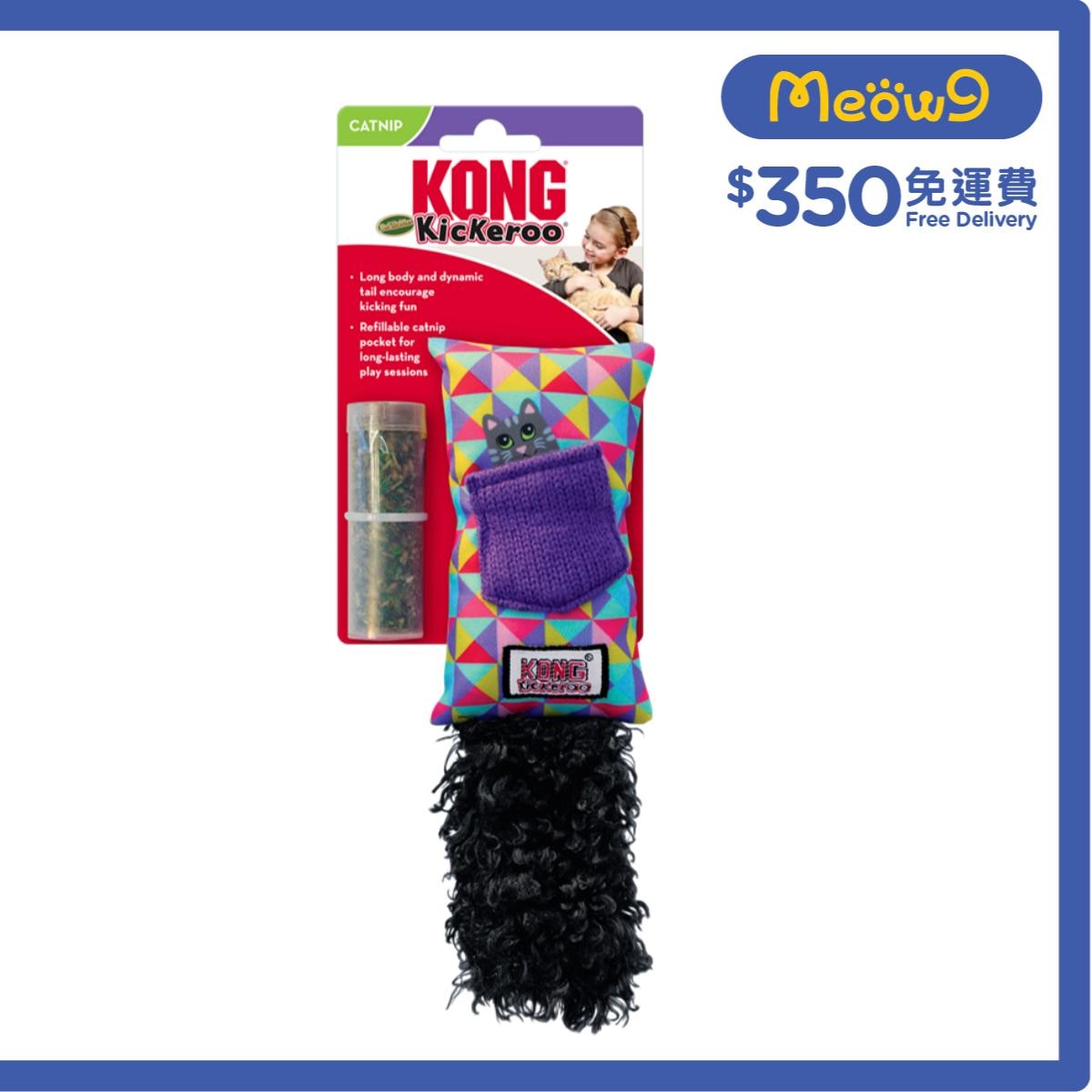 KONG 貓草套裝貓玩具(顏色隨機 ) - KONG