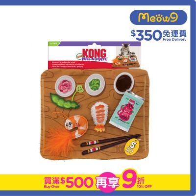 KONG 壽司型貓玩具 - KONG