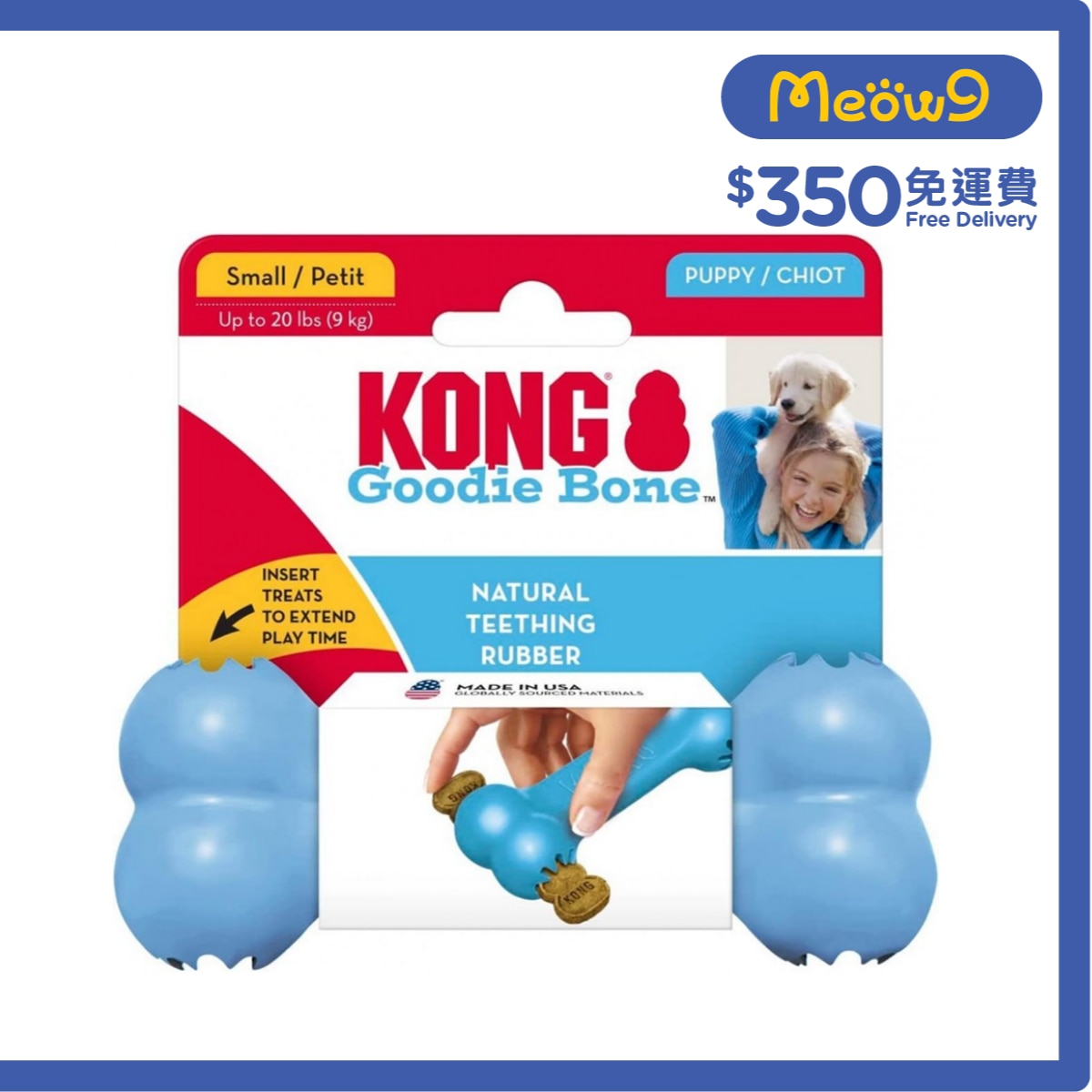 KONG 幼犬漏食狗骨(藍色, Size S, 2"x5.25")狗玩具 - KONG