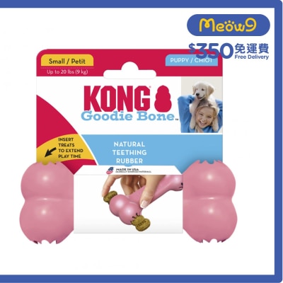 KONG Puppy Goodies Bone (PINK, Size S, 2''x5.25'') Dog Toy- KONG