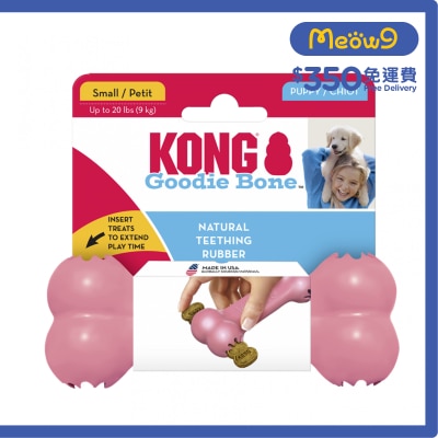 KONG Puppy Goodies Bone (PINK, Size S, 2''x5.25'') Dog Toy- KONG