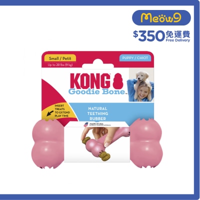 KONG Puppy Goodies Bone (PINK, Size S, 2''x5.25'') Dog Toy- KONG