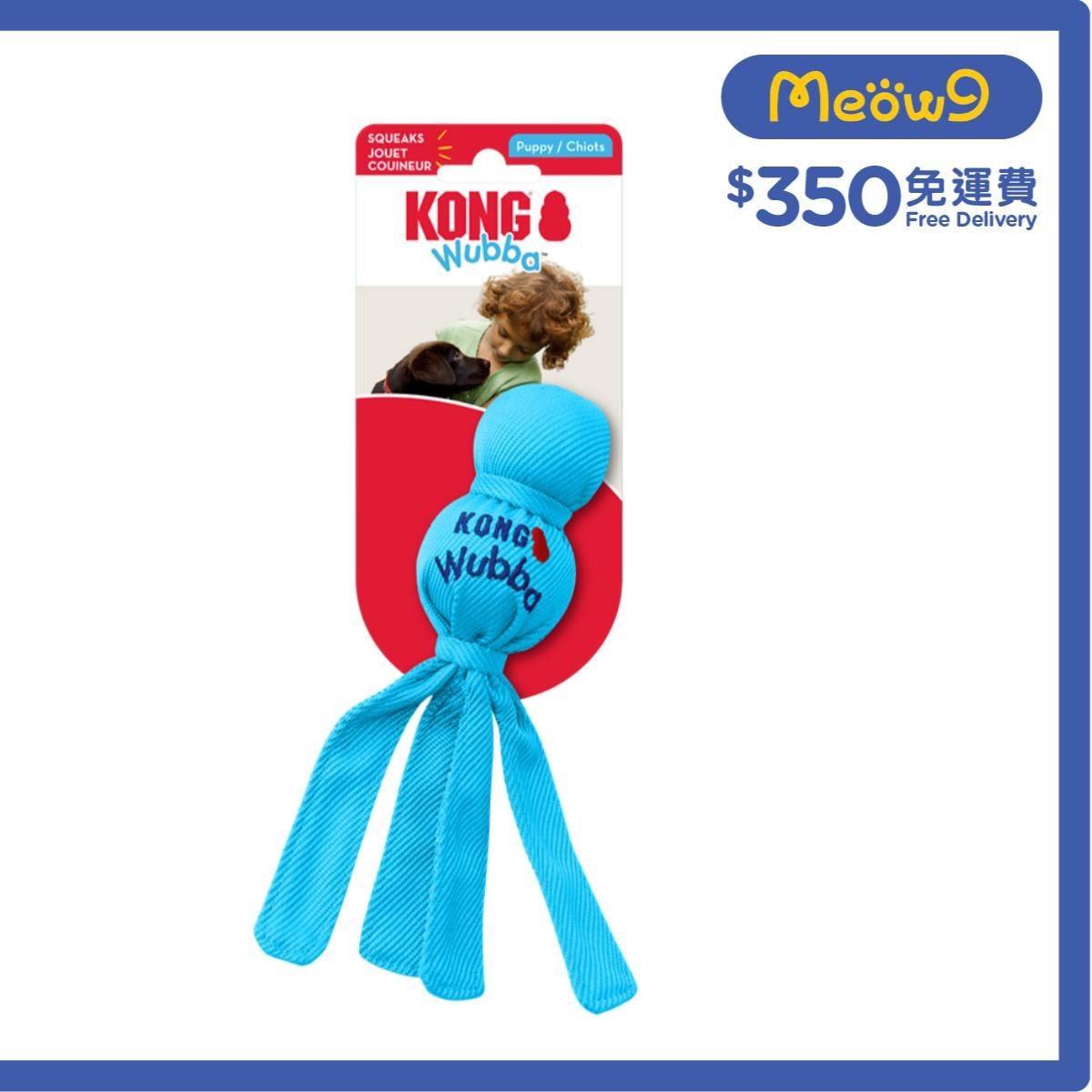 KONG Puppy Wubba (BLUE, Size S, 8.75''x2'') Dog Toy- KONG