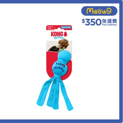 KONG Puppy Wubba (BLUE, Size S, 8.75''x2'') Dog Toy- KONG
