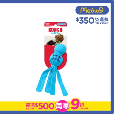 KONG - Puppy Wubba (BLUE, Size S, 8.75''x2'') Dog Toy- KONG