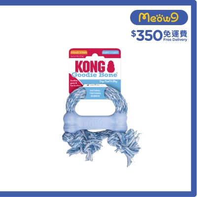 KONG 幼犬漏食狗骨連繩(藍色, Size XS, 1.25"x3.25")狗玩具 - KONG